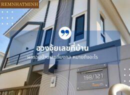 Phong thủy số nhà